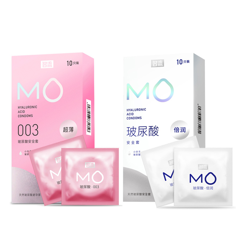 名流_玻尿酸MO-003粉 倍润10只装(线下)